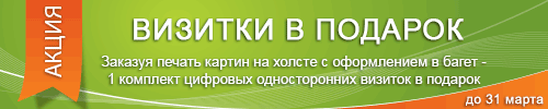 бонус