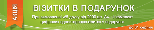 бонус