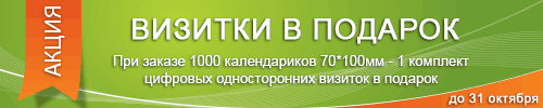 бонус